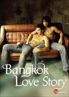 Bangkok Love Story (2007).jpg
